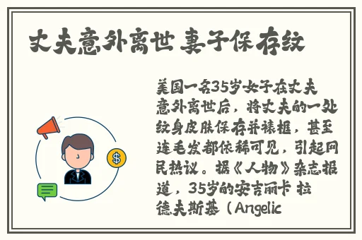 国产婬妇❌❌❌❌❌x88