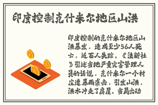 小yoyo萝li 交小说h